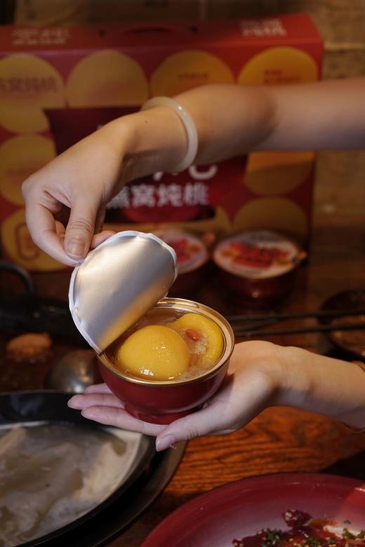 巴黎SIAL参展归来！【零炖燕窝炖桃】精选安徽砀山黄桃与印尼金丝燕燕窝 老味道 新口感 极简配方 拥抱天然 清甜可口 滋养身心 商品图6