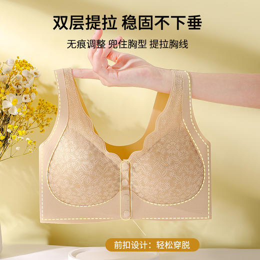【新品福利！买一送一】妈妈式前扣，便携哺乳文胸。时光不老，妈妈更美！零束缚无痕设计，高弹宽肩带，提拉U型美背，让你的魅力无限延伸！ 商品图2
