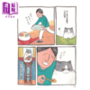 预售 【中商原版】摸布想自己赚罐罐 黑山的乌鸦 原创故事集 黑山Kathy Lam 春光出版 商品缩略图2