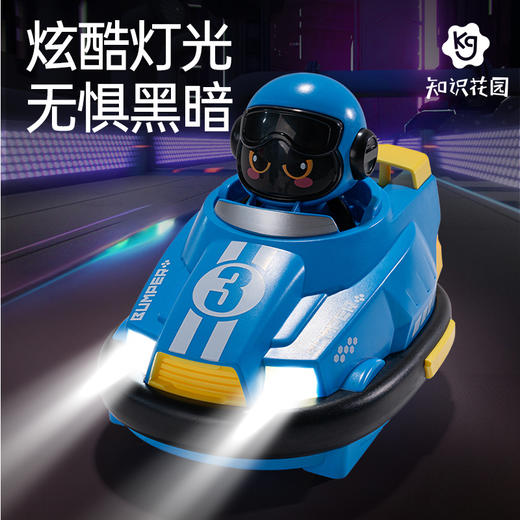 知识花园C3遥控碰碰车儿童亲子娱乐多人对战卡丁玩具遥控车 商品图3