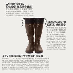 【土豆妈同款】【下单赠送 赠堆堆袜子1双】百年户外品牌-Starbloom星花 成人橡胶女靴软靴