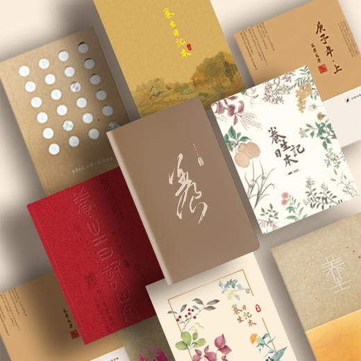 【限时赠书签】现货现发 | 2025养生日记本。连续畅销9年，顺时生活，唤醒生命能量，与自然节气同步养生！ 商品图2