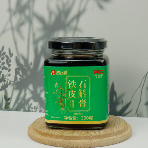 【买1送1】铁皮石斛膏、传统熬制膏滋、300g/瓶-9 商品图1