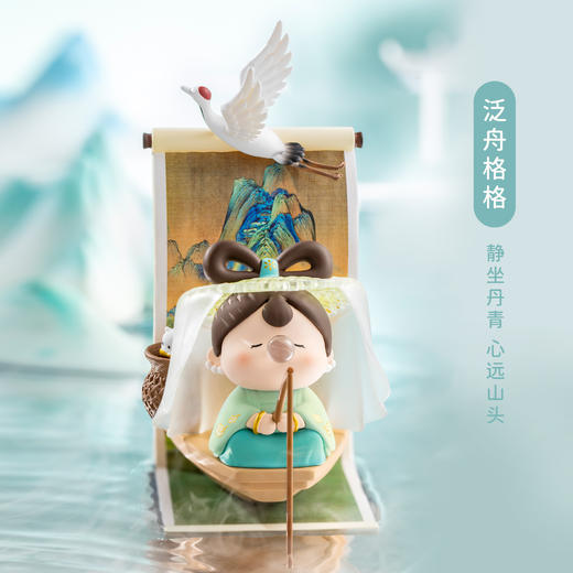 【故宫盲盒】饱格格名画记系列盲盒博物馆文创摆件潮玩生日礼物 商品图1