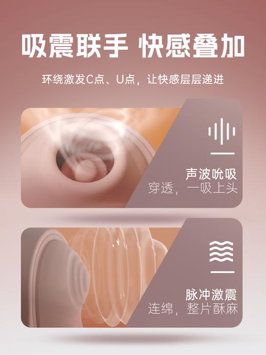 轻喃10号机跳蛋弹自慰器私密女性吮吸成人用品秒潮情趣玩具不入体 商品图5