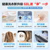 海尔（Haier）10kg超薄全嵌滚筒洗衣机全自动洗烘一体525大筒径智能投放除毛洗 双涡漩自清洁 纤美68L 商品缩略图1