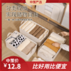 天山棉麻收纳盒  无盖带手提家用整理抽屉式可折叠支架储物筐2.85 商品缩略图0