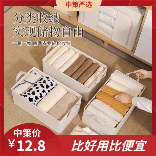 天山棉麻收纳盒  无盖带手提家用整理抽屉式可折叠支架储物筐2.85 商品图0