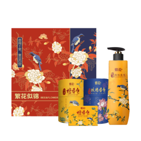 故宫蜂花礼盒套装