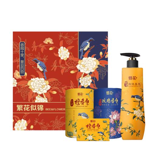 故宫蜂花礼盒套装 商品图0