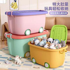 【特大肚量的儿童玩具收纳箱】儿童玩具收纳箱筐 家用整理宝宝衣服零食储物箱 塑料收纳盒