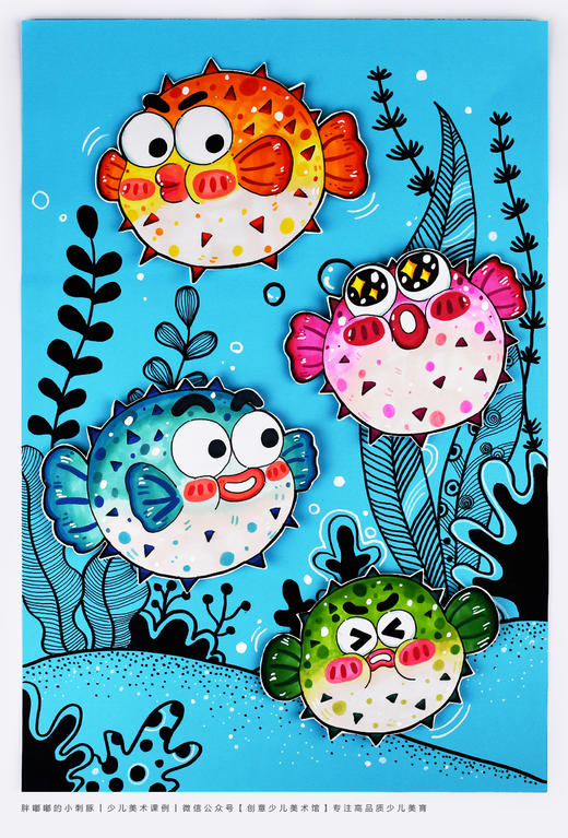 《海洋里的小勇士：鼓鼓的小刺豚》下单后，点击手机短信中收到的链接，即可获取文件下载的链接；如有任何问题，可添加客服微信hm33268获得帮助。 商品图0