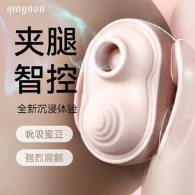 轻喃10号机跳蛋弹自慰器私密女性吮吸成人用品秒潮情趣玩具不入体