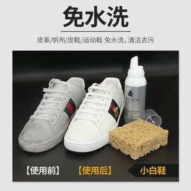 法国FAMACO皮革多用途泡沫清洁剂0025