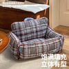 zeze格纹复古宠物沙发-B（包邮） 商品缩略图2