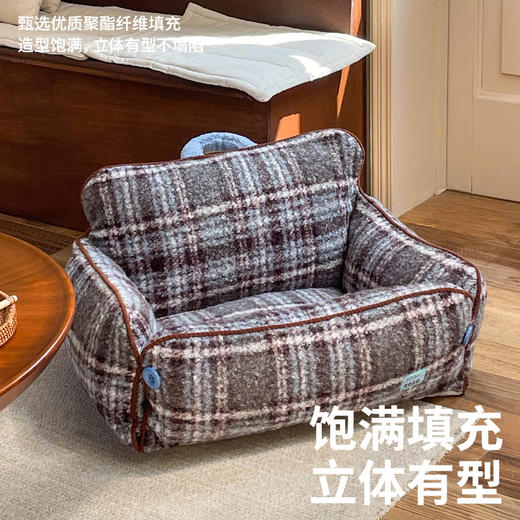 zeze格纹复古宠物沙发-B（包邮） 商品图2