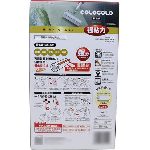 MM 山姆 科粘乐 强粘力除螨清洁粘滚 7.75M*5 商品图4