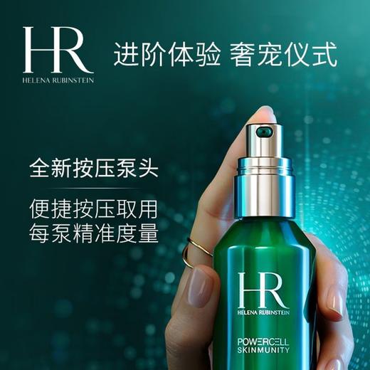 【溯源保税】赫莲娜绿宝瓶精华修护维稳抗老化精华液100ml（新款带泵头）【下单7-10天内发货】 播 商品图1