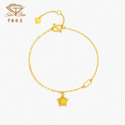 「LOVESTAR-爱的礼物」炽爱星芒黄金手链  钻石星星花丝工艺足金项链【Y】 商品图2