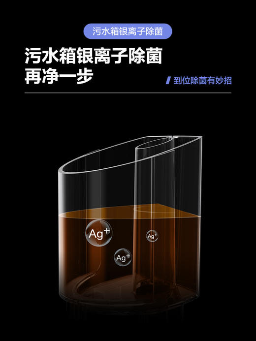 预存送萤石洗地机 商品图1