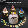 烤爱·生日蛋糕【可露丽系列】·法式的浪漫·天使铜铃·聚会生日节日 家庭聚会 闺蜜款【仅限深圳同城配送】 商品缩略图0