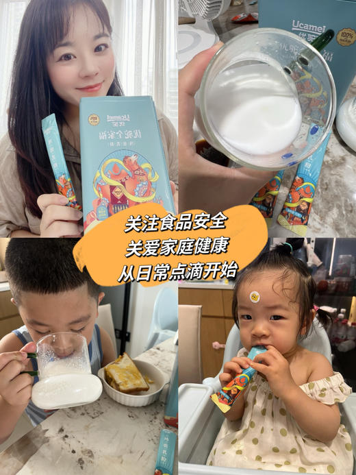 xixi专用【100%有机纯驼乳粉】喝1杯≈10杯牛奶营养价值！源于新疆柯坪双驼峰奶源，不催生不催产遵循自然繁殖，所以更天然健康！牧场+产品双有机认证，品质优良让全家人放心饮用！每罐450g含30袋！ 商品图5