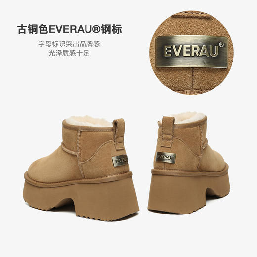 澳洲EVEARU经典款雪中爱丽儿UEA3014 商品图3