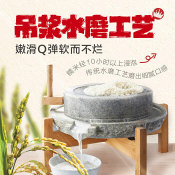 五芳斋 速冻黑芝麻汤圆 960g 48只 武汉汤圆元宵速食点心早餐食品汤团 商品图1