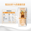 未来牧场娟珊纯奶200ML*12盒 2提装 商品缩略图2