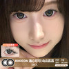 KIKICON /  美瞳月抛  /  酒心可可/乌云荔荔 /   2片入 /   14.5mm  / 双倍明显扩瞳 商品缩略图0