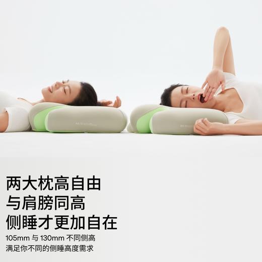 躺岛Chillax®全睡姿枕头 商品图5
