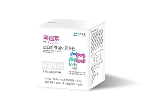 颐透素蛋白纤维强化营养粉 商品图0