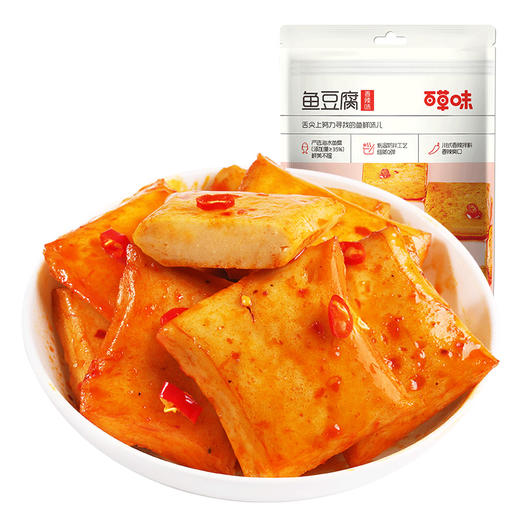 百草味鱼豆腐185g（香辣味）*2 商品图3