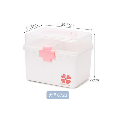 【家用医药箱，家中有它，关爱家人每一天】大容量药箱家庭装 药品收纳盒 家用便携防疫医药箱 大号急救箱医疗箱-QQ 商品图7