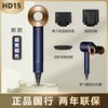 【戴森HD15吹风机】下单福利送气垫梳 第九代新款多种颜色顺丰包邮 商品缩略图3
