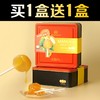 【买一送一】 荷塔威UMF10+麦卢卡棒棒糖 独立包装 精致铁盒 自用 & 送礼皆宜 商品缩略图0