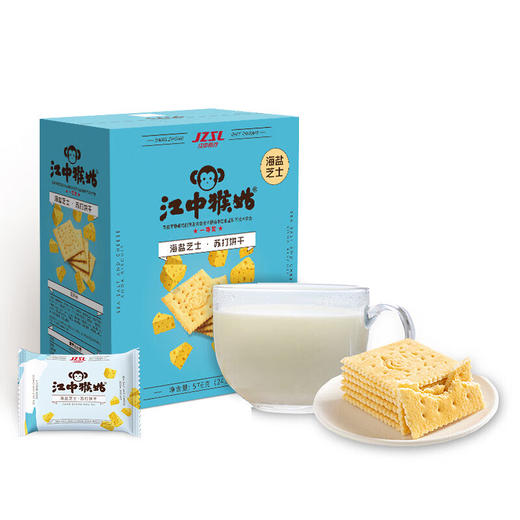 江中猴姑 海盐芝士饼干576g 商品图3