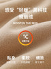 【舒适加厚，内外兼修】秋冬爆款：双面磨毛德绒衫，暖心加绒加厚、柔软舒适，内外搭配必备，多色可选！ 商品缩略图3