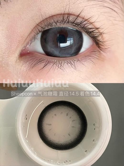 【新品实拍】Sheepcon气泡系列-冰沙/玫瑰/奶桂/糖霜-14.5mm/14.4mm 【年抛 度数0-1000度 无525/575 】 商品图7