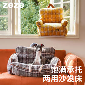 zeze格纹复古宠物沙发-B（包邮）