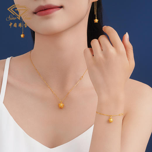 「LOVESTAR-爱的礼物」炽爱星芒黄金手链  钻石星星花丝工艺足金项链【Y】 商品图4