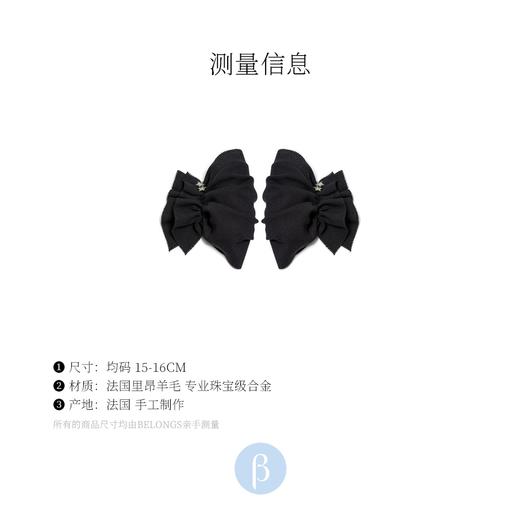 北京仓｜Catherine Osti-Chris-法国里昂羊毛 袖饰 ［法国设计师］ 商品图4