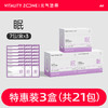 【三伏天全身调理组合装】 商品缩略图4