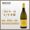 LES HERITIERS DU COMTE LAFON MACON UCHIZY LES MARANCHES 拉芳伯爵庄园马贡于希济马兰奇白葡萄酒 商品缩略图0