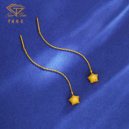 「LOVESTAR-爱的礼物」黄金炽爱星芒耳饰  钻石星星花丝工艺项链【Y】 商品图5