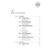 正版全新 白内障超声乳化手术精解 从入门到精通 蒋永祥 林浩添主编 超声乳化手术常用手术器械 9787117368322人民卫生出版社 商品缩略图2