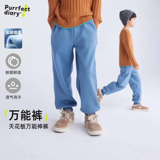 fx-儿童百搭休闲束脚卫裤 PDK2441 商品图1