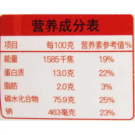 有你一面 手工日晒面（五谷小刀削） 410g/袋 商品图2