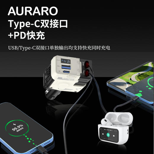 任2件-10元【快充|80cm左右可伸缩】AURARO伸缩版车载快充充电器A1 商品图1