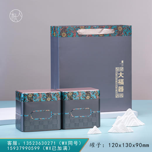 大福器铁罐 套装【小号·灰】12一套/一件40套 商品图0